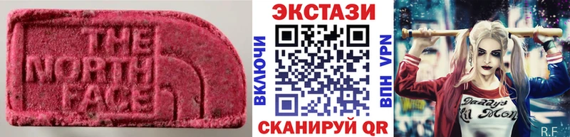 наркошоп  Беломорск  Экстази 280 MDMA 
