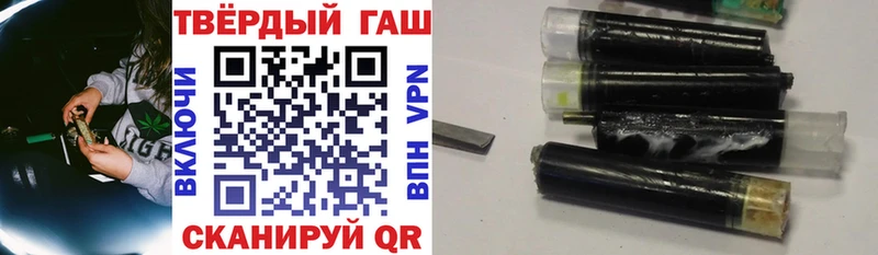 ГАШИШ Ice-O-Lator  MEGA ТОР  Беломорск 