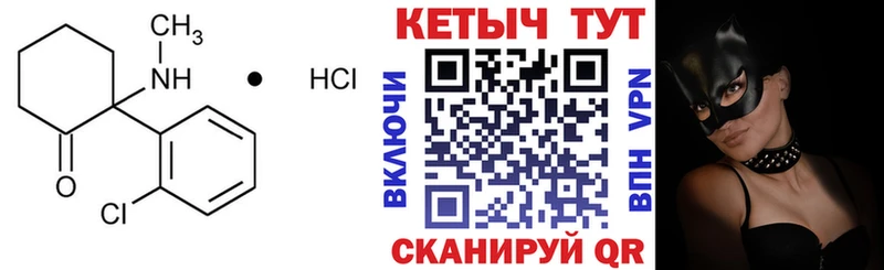 наркотики  Беломорск  КЕТАМИН VHQ 