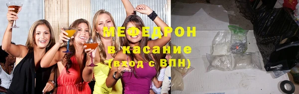spice Армянск
