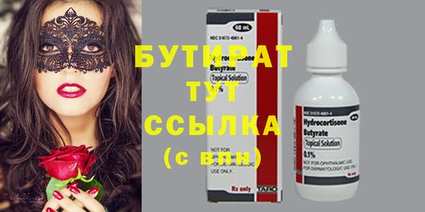 стафф Аркадак