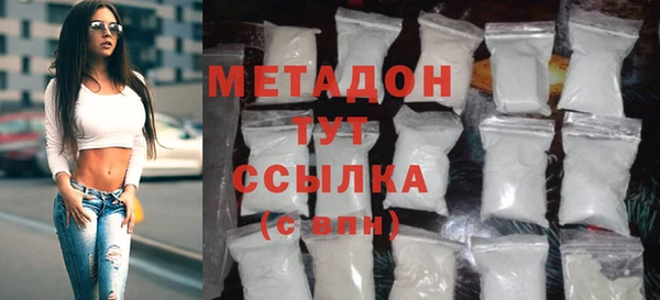 spice Армянск