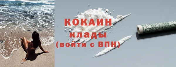 стафф Аркадак
