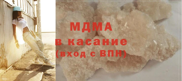 spice Армянск