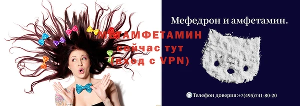 spice Армянск