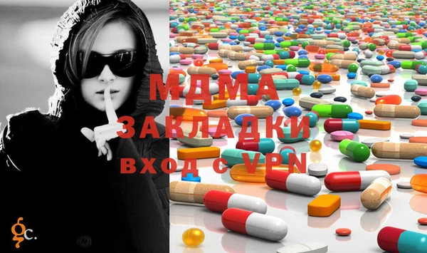 стафф Аркадак