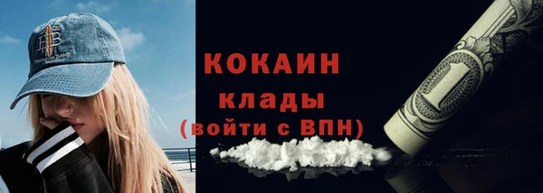 jwh Арсеньев
