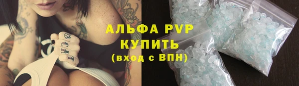 spice Армянск