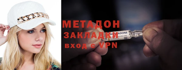 стафф Аркадак