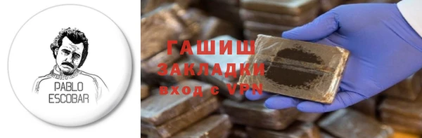 spice Армянск