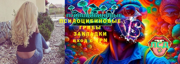 jwh Арсеньев