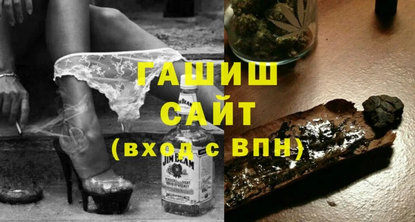 jwh Арсеньев