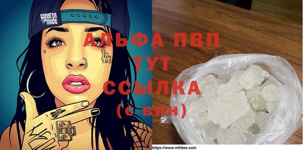 spice Армянск