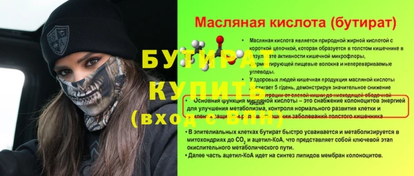 стафф Аркадак