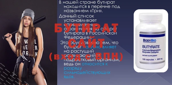 spice Армянск