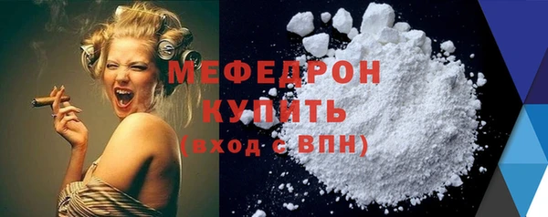 spice Армянск