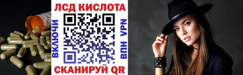 Лсд 25 экстази ecstasy  Беломорск 