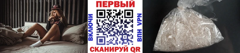 Метамфетамин мет  кракен зеркало  дарк нет формула  купить   Беломорск 