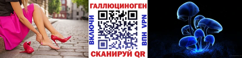 Галлюциногенные грибы мицелий  Беломорск 